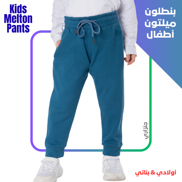 Kids soft cotton SPANTEX melton pants - Teal