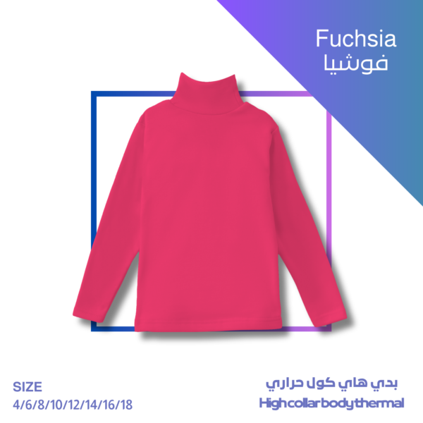 12 بدي هاي كول (فوشيا)
