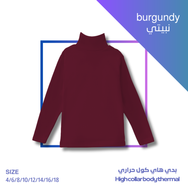 13 Kids Body High Collar (Burgundy)
