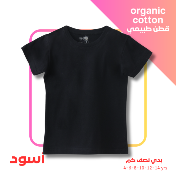 32 (Black) Short Sleeve Colored Shirt